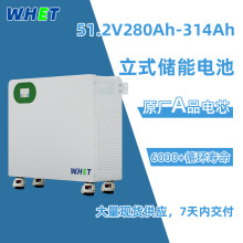 51.2V300Ah壁挂式储能电池带危包家庭用10度电可并联储能电源系统
