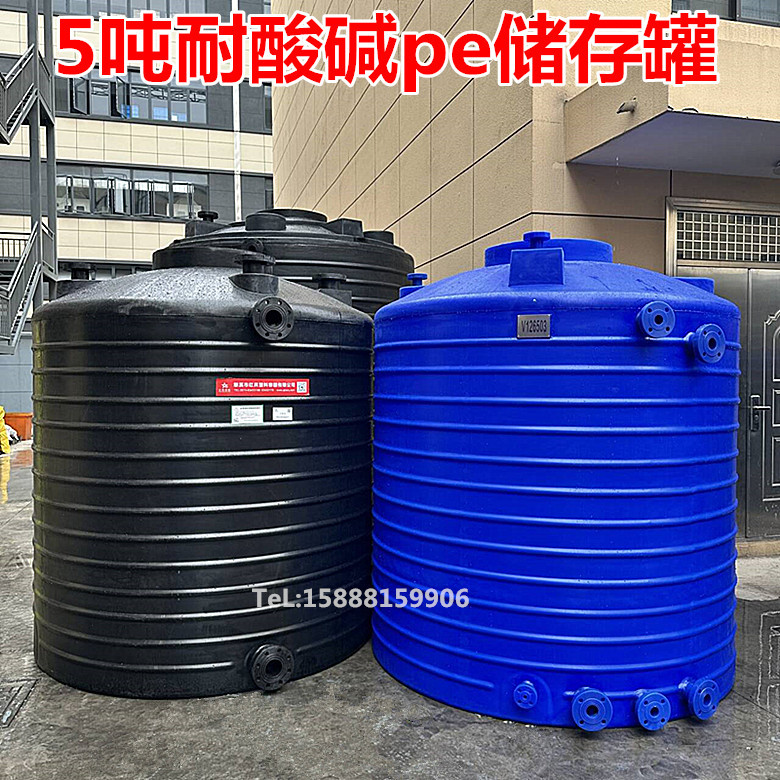 5吨6吨8吨10吨塑料水塔牛筋桶加厚储水罐大容量食品级化工蓄水桶