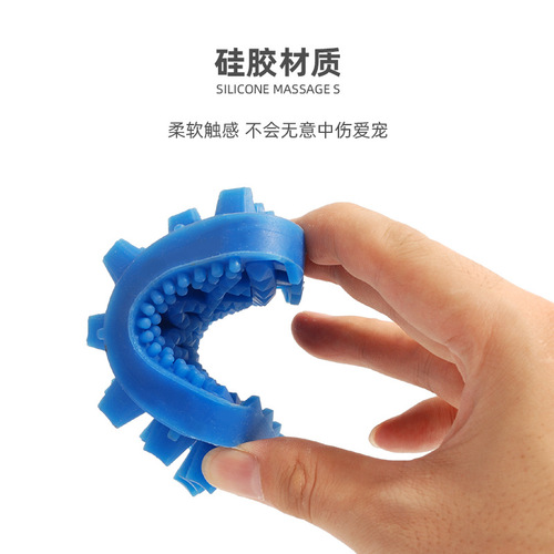 Pet cleaning long-haired cat and dog bath brush, hair removal brush, massage brush supplies, cat bath brush, pet-specific