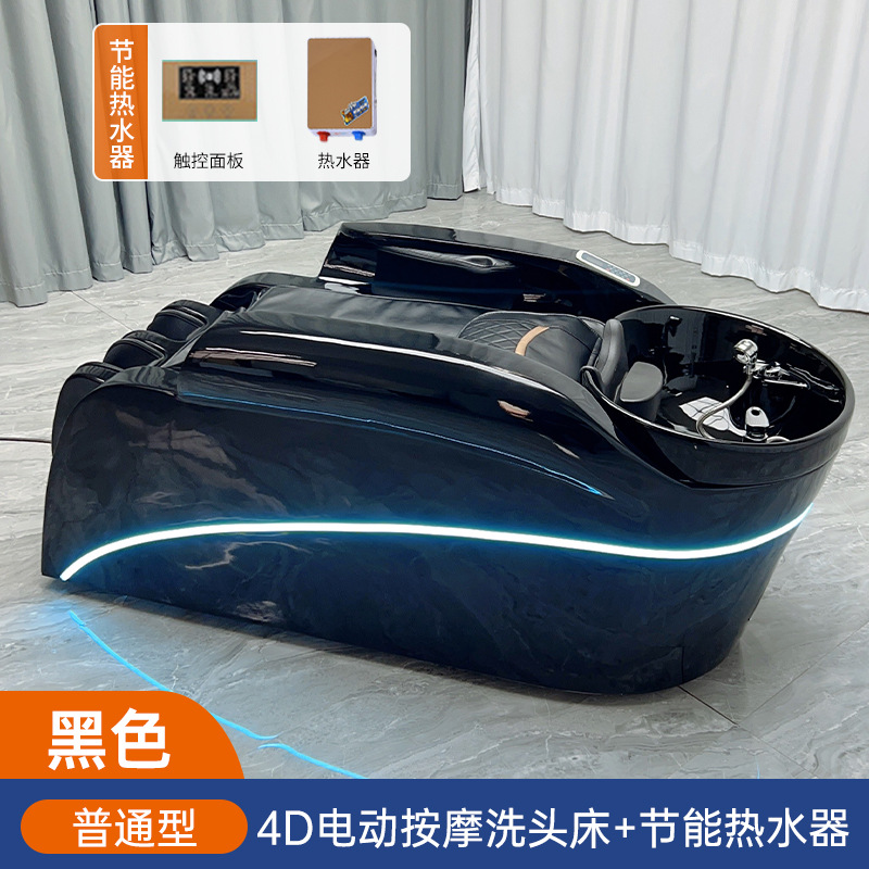 Máquina de lavado de cabello de masaje eléctrico inteligente automática especial para salón de peluquería, peluquería multifuncional, cama de lavado tailandesa, peluquería image 19