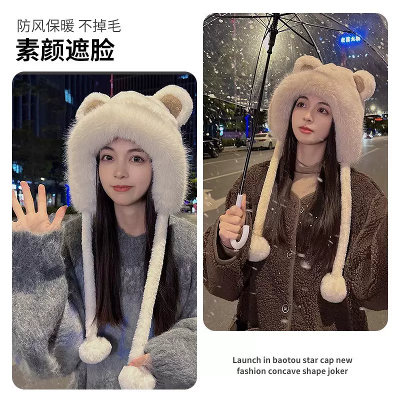 毛绒帽子围巾三件套女冬季加厚小熊耳朵防风骑行帽电动车保暖头套