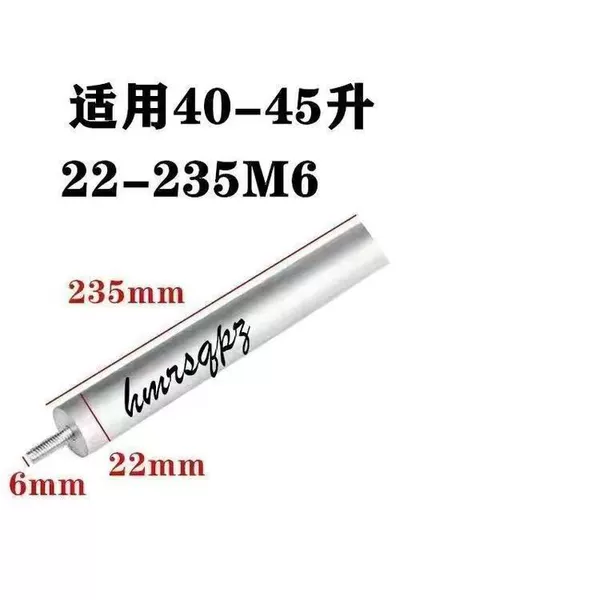 Midea special 22-235m6 single magnesium rod