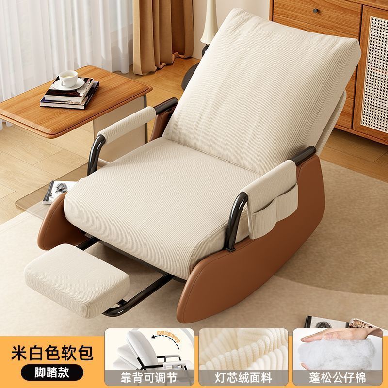 Silla de ocio de estilo nórdico, mecedora, tumbona, balcón, cómodo sofá perezoso, patio individual, sala de estar, dormitorio, siesta