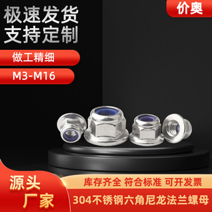 M4-M10����������ñGB6926 304�ǽ���Ƕ���i�o���Ƿ��m��ĸ-�{Ȧ