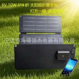 10W20W30W40W便携式折叠太阳能充电包 手机太阳能充电板
