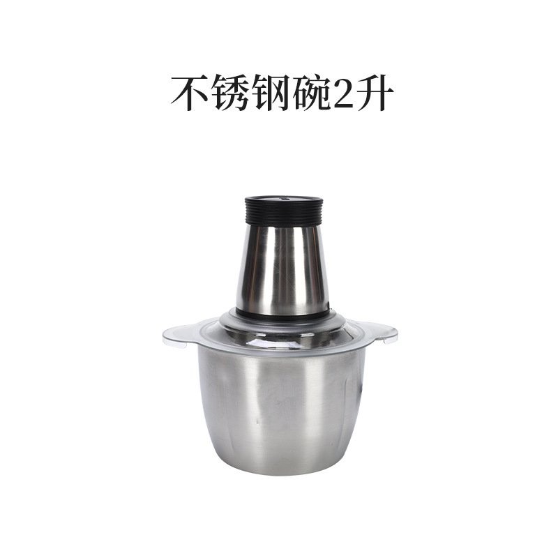 스테인레스 스틸 그릇 2L