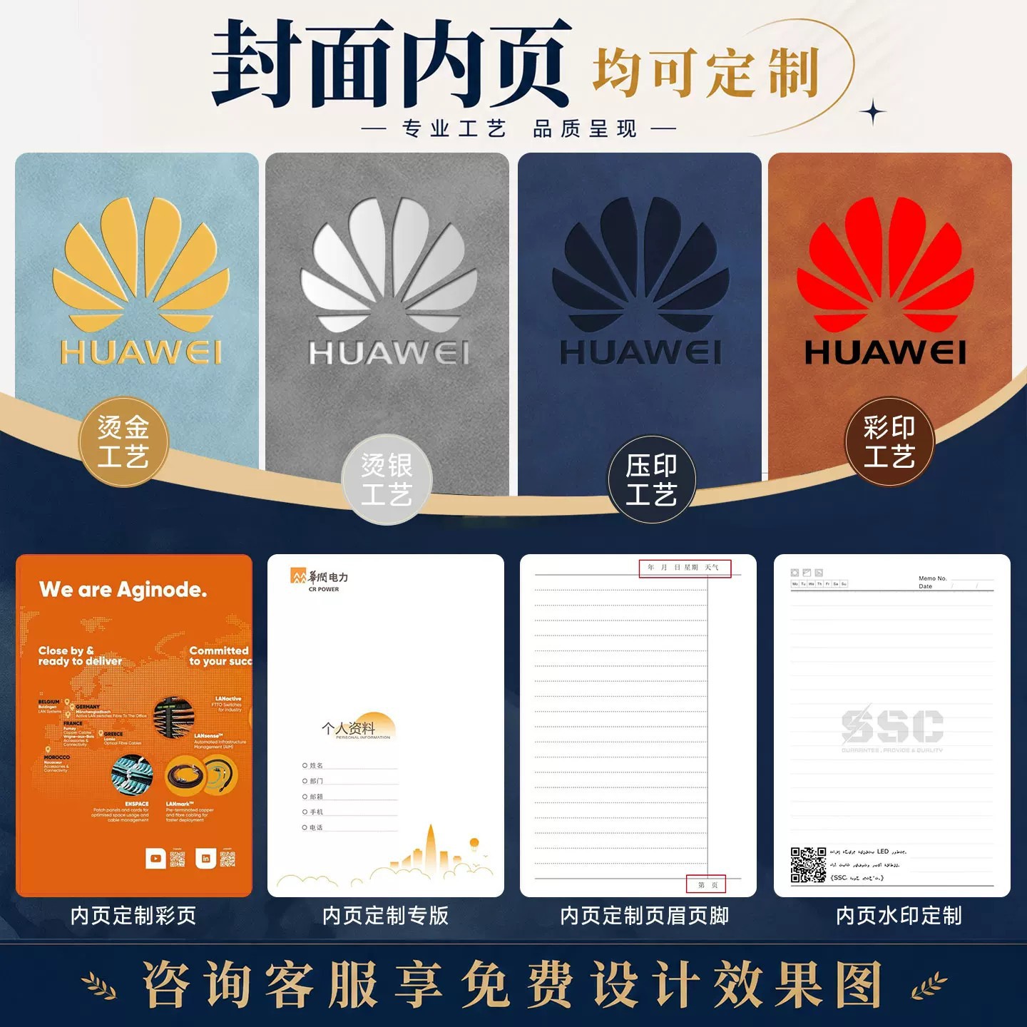 A5笔记本定制可印logoB5商务记事本礼盒套装本子高颜值手账本批发