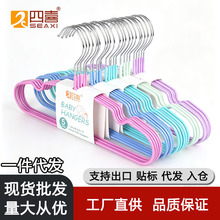彩色浸塑儿童衣架防滑无痕宝宝衣架家用童装店晾晒衣架工厂批发