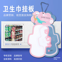 �l����չʾ�峬����В�� �̋������Ӱ� ����ѝpvcչʾ��