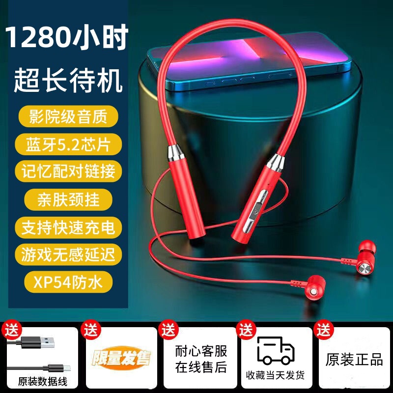 新しいワイヤレス Bluetooth ヘッドセットスポーツバイノーラル首掛けインイヤー強力なバッテリー寿命スタンバイノイズリダクションコンピュータヘッドセット|undefined