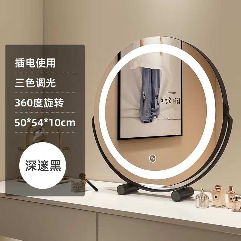 LED  梳妆镜化妆镜台式轻奢梳妆台可充电360度可旋转带补光灯|undefined