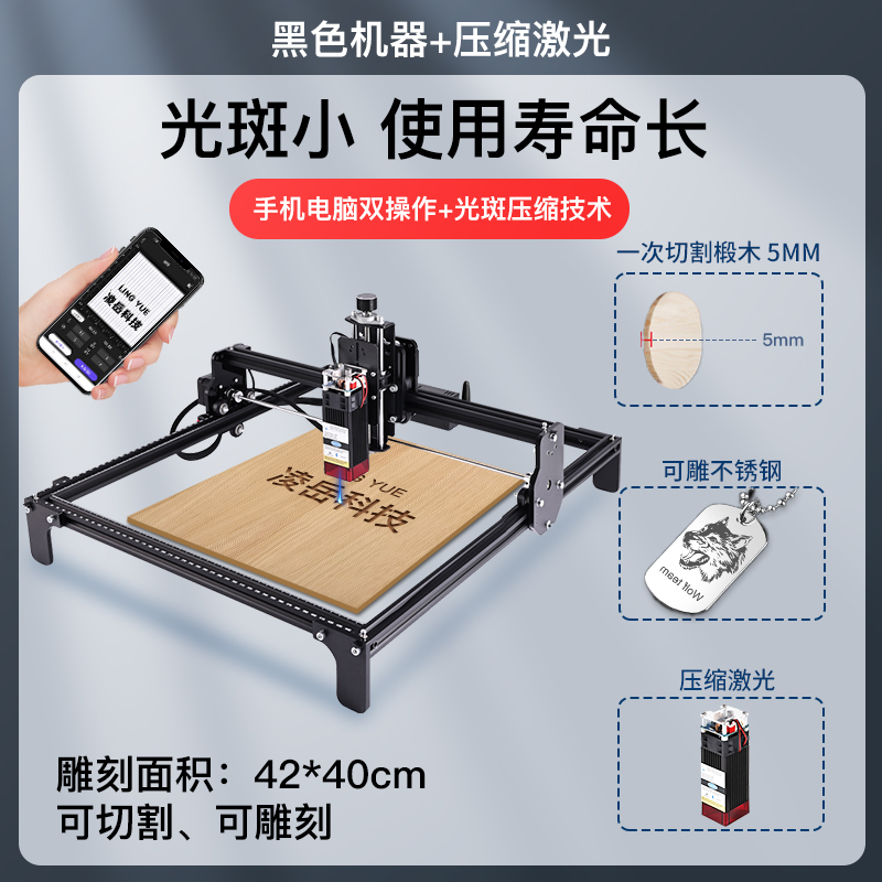 Máquina de grabado láser mini multifuncional automática de escritorio de alta potencia máquina de corte diy marcado de acero inoxidable doméstico