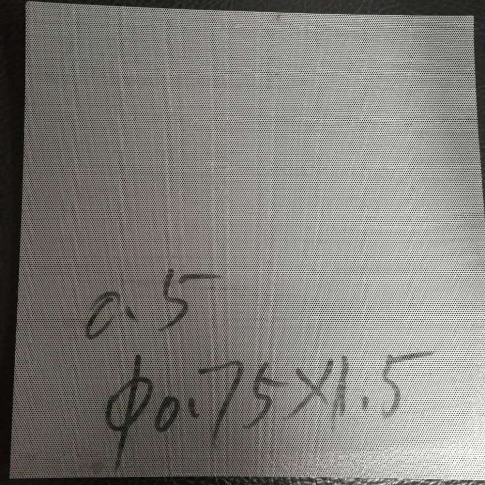 来料加  工冲孔板|按图纸加 工0.75mm孔径微孔板|金属冲孔板