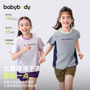babybodyͯ�b�Ŀ���ͯŮͯt������ͯ����2026�ļ��¿��ٸ��·�