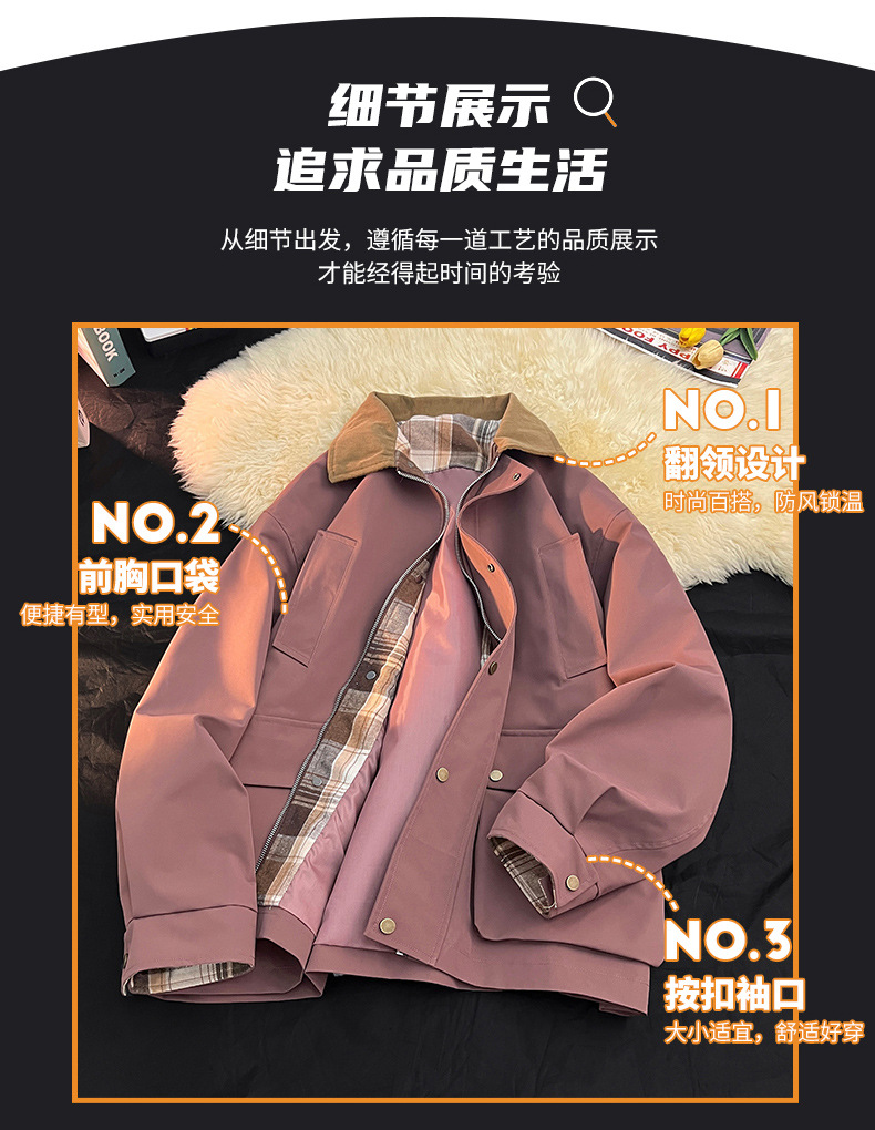 6263夹克毛毯_04.jpg