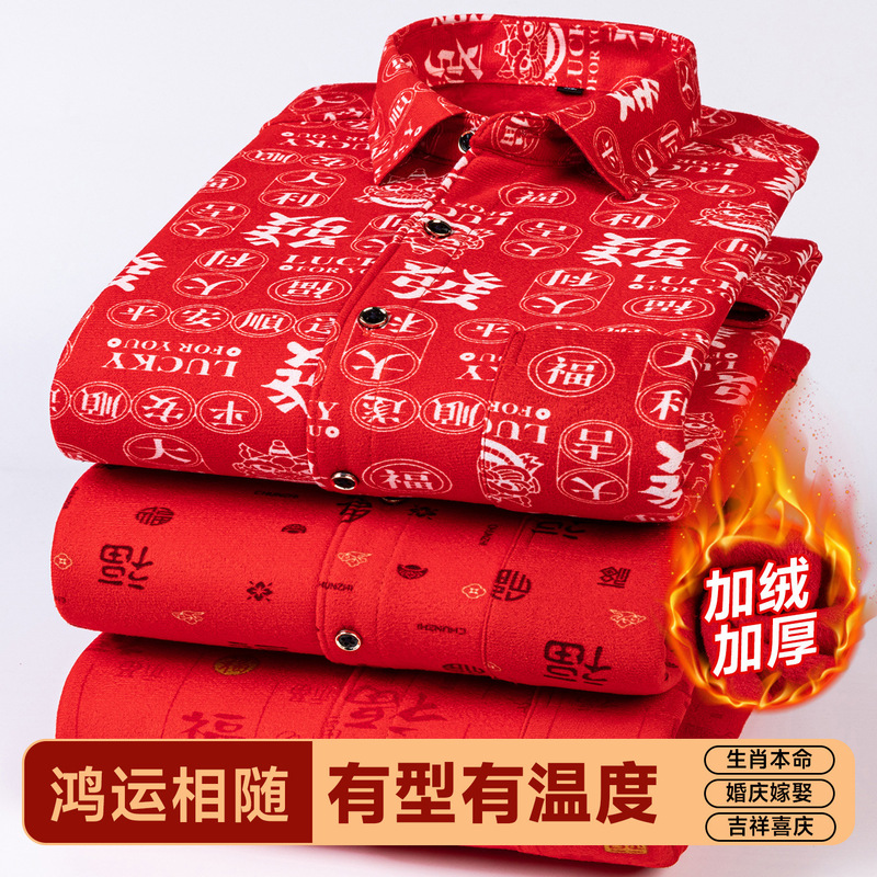 Warm Men's Plaid Shirt with Fleece Lining, Thickened Plaid Print, Double-Sided Fleece Shirt, Festive Red Shirt for Men