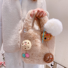HD12237A06嘎嘣脆！曲奇小餅乾毛球球毛絨手提包包小眾時尚美拉德