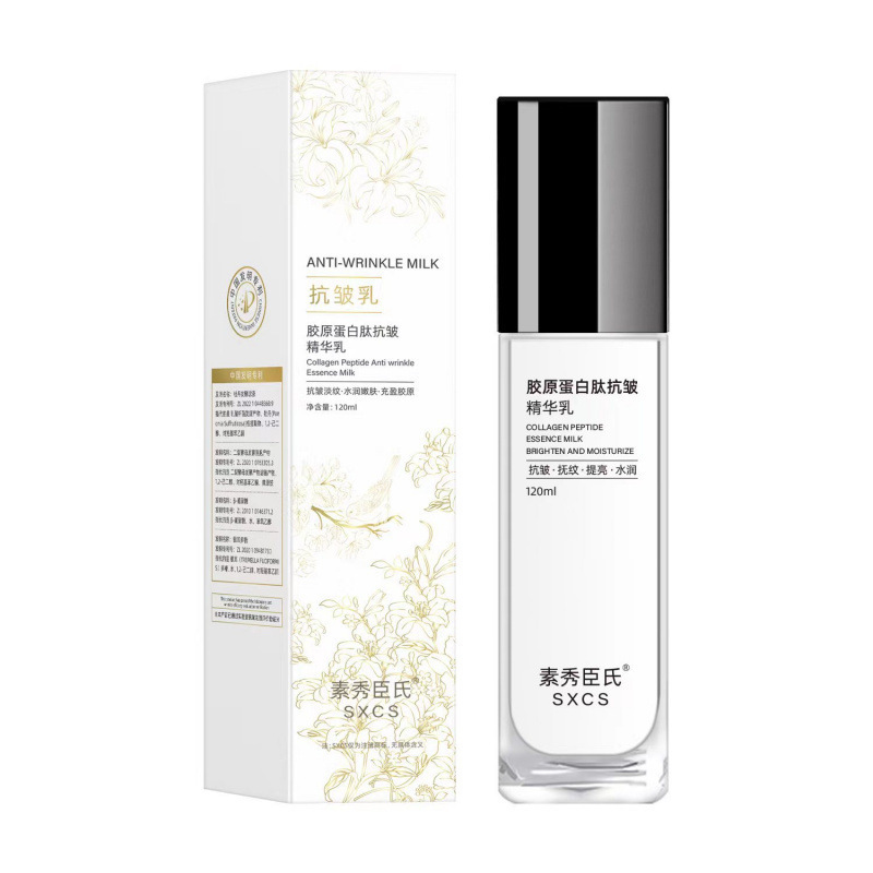 【48小时内发货】胶原蛋白肽抗皱精华水乳提拉紧致淡化细纹干纹补|undefined