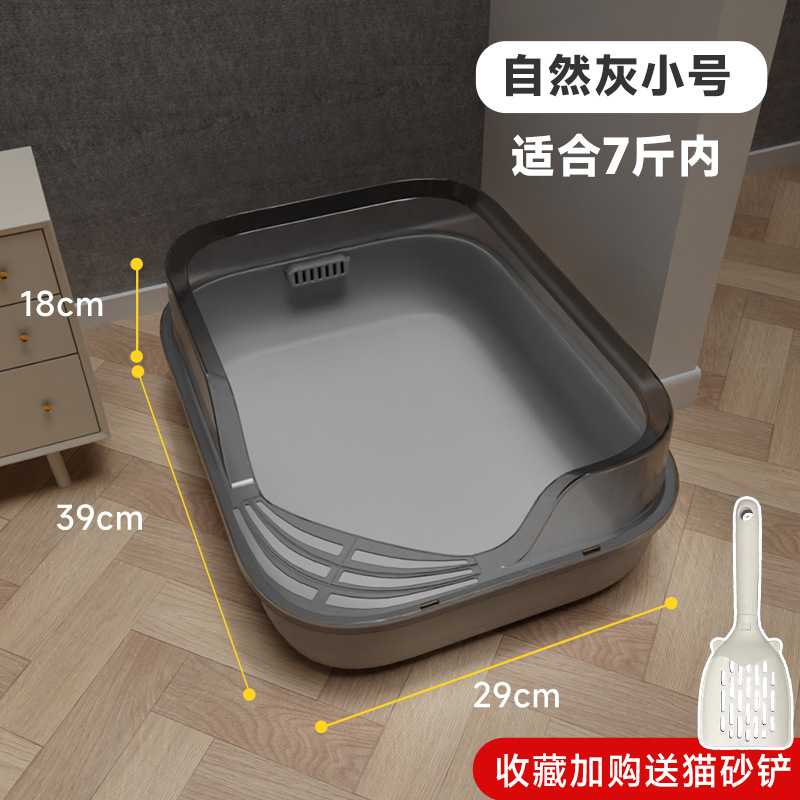 [고양이 모델] 내추럴 그레이 - 3.5kg개 이내 - 탈취봉투 + 고양이 모래 국자 증정