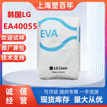 �n��LG EA40055 �����ܷ� Ь��ճ�� ���b��Ĥ ������bĤԭ�� EVA