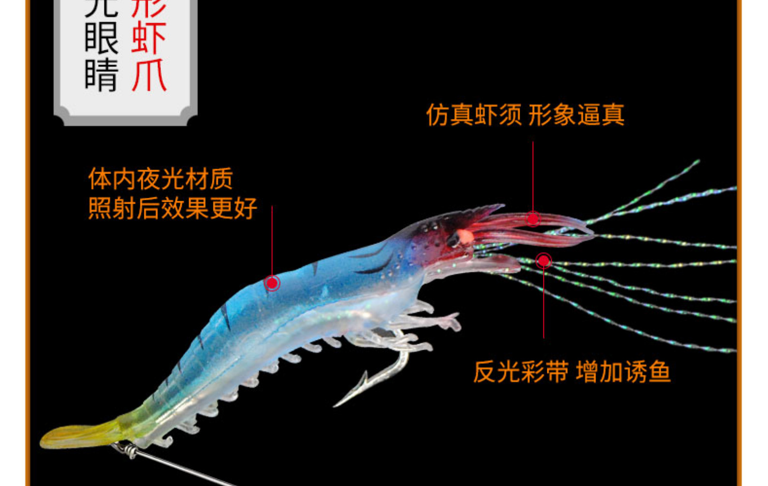 Lifelike Shrimp Lure 95mm 8.5g Soft Plastic Shrimp Lure  Saltwater Sea Bass Swimbait Tackle Gear