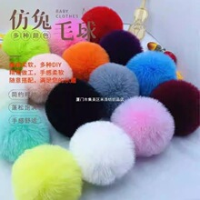 �H��ë�q��diy�ֹ�����5CM��ɫ�l��b���ñ����ëë���b����