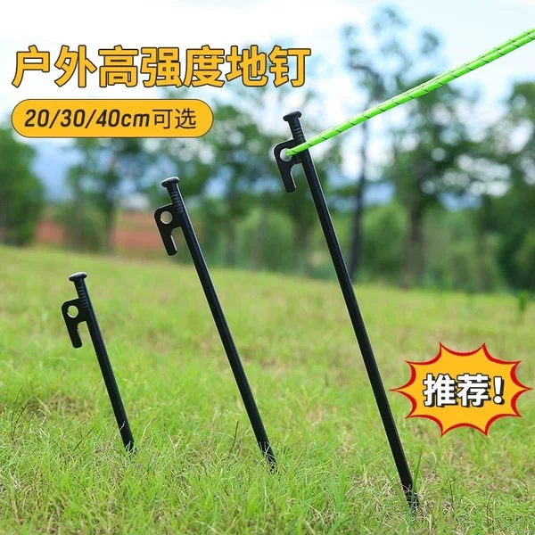 Outdoor Canopy Tent Ground Nails Camping Style Steel Nails Outdoor Camping Style Ground Pile Gardening Fixed Camping Style Accessories Windproof Nails