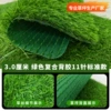 3.0 cm 11-pin green adhesive military green standard style