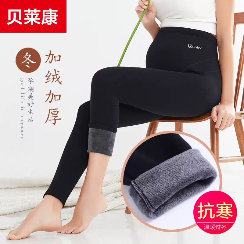 【暖】孕妇打底裤秋冬外穿加绒加厚孕妇裤女冬孕妇冬装小个裤子