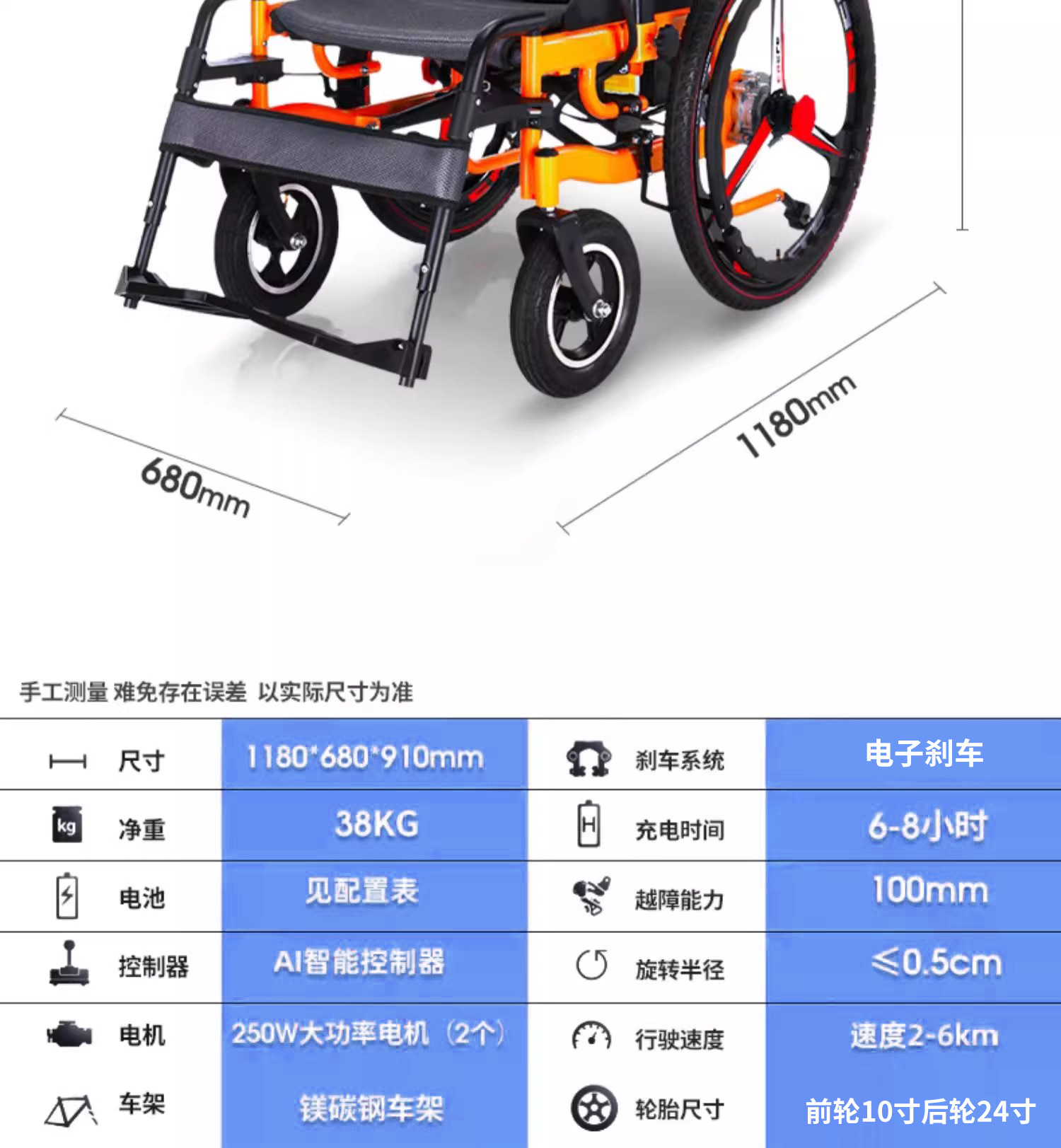 Electric Wheelchair, Foldable, Lightweight, Fully Automatic Smart Wheelchair for the Elderly and Disabled, Mobility Scooter for the Disabled