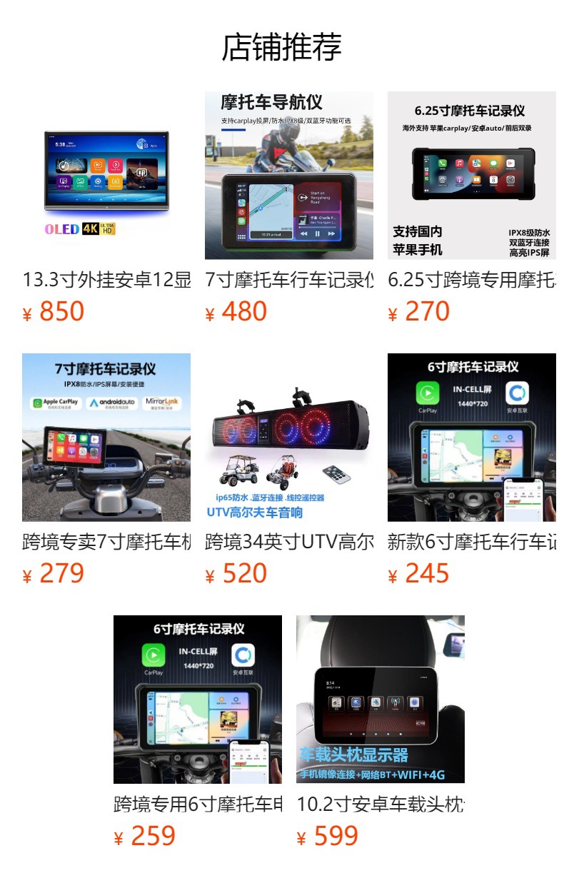 11.6 inch rear seat entertainment car IPS full touch 4K display Android headrest monitor wireless wifi