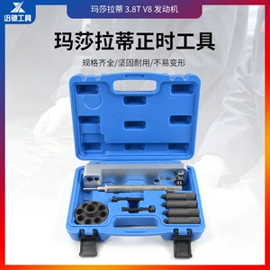 Maserati 3.8TV8 engine timing tool Alfa Romeo 2.9 Engine Tool engine repair