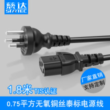 �S��̩�������Դ��TIS�J�C̩�����^̩Ҏ��X���C��о�Դ��1.8��