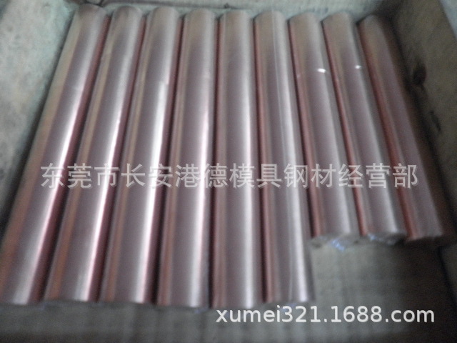 耐损耗复合电极铜钨/钨铜合金，W80电阻焊接电极钨铜