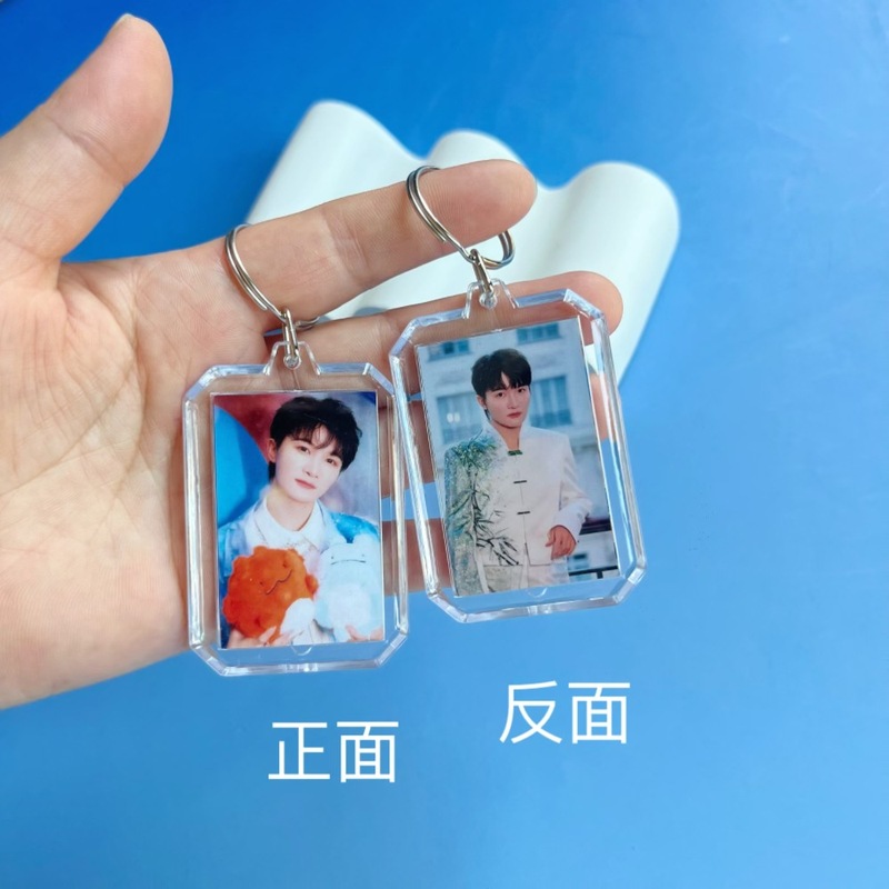 周深明星周边钥匙扣挂件学生应援亚克力双面高颜值钥匙圈包包挂饰|undefined