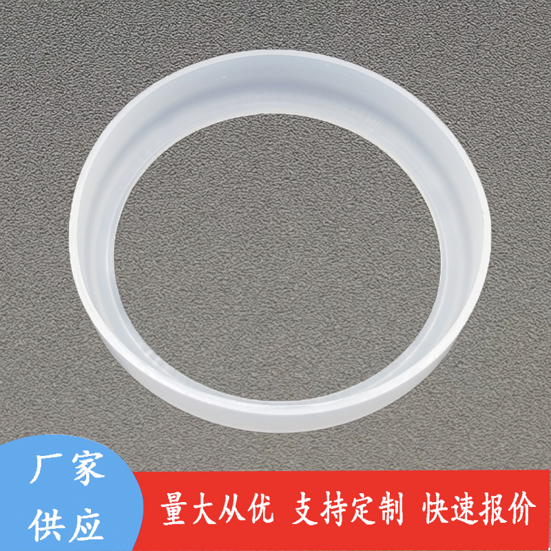 榨汁机硅胶防水底座密封垫 三元乙丙橡胶垫丁晴密封圈 防水硅胶圈