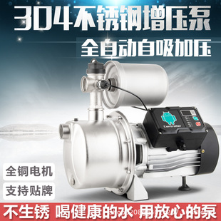 ��2025�¿������ü���220V�ԁ�ˮ������ȫ�ԄӲ��P䓼Ӊ�ˮ�ù�