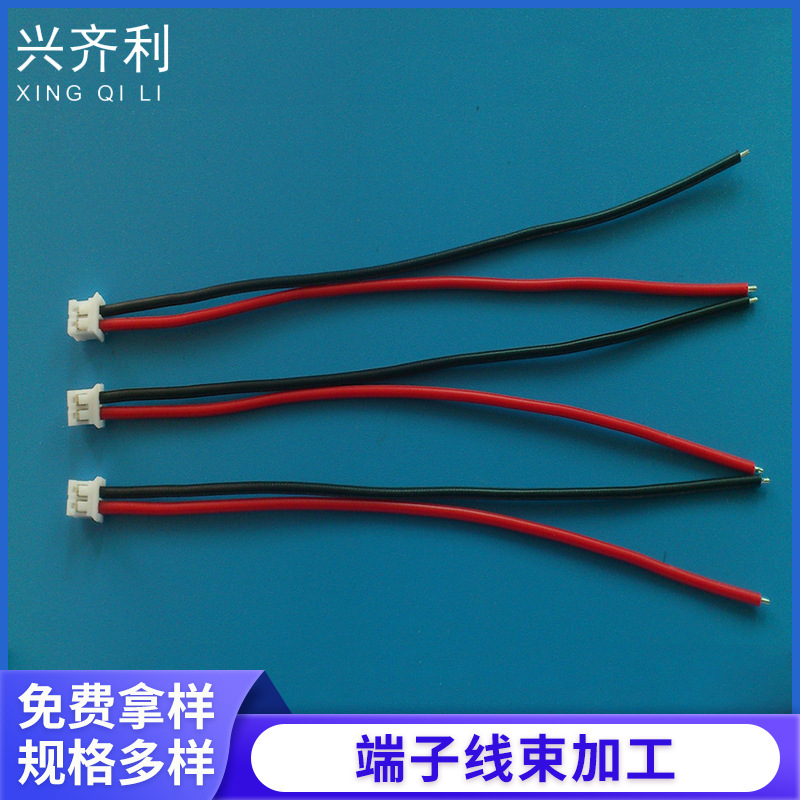 电子排线厂家 1007 22  PH2.0  红黑喇叭线  电源连接引线 信号线