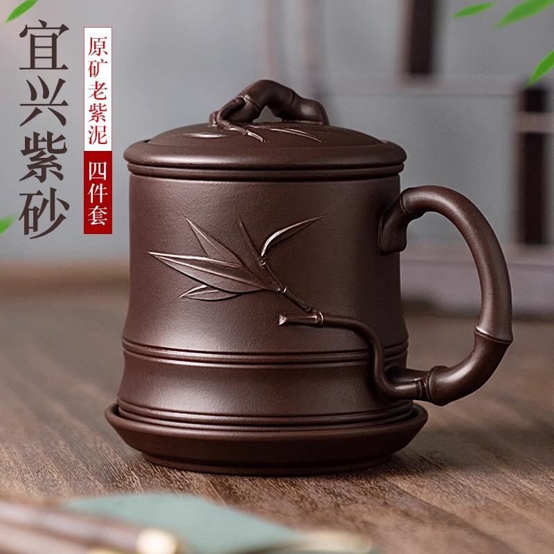 宜兴紫砂杯纯手工刻字竹节三件套泡茶盖杯送礼个人喝茶定制专用
