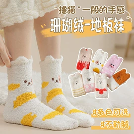 运动休闲棉袜;船袜、隐形袜;堆堆袜