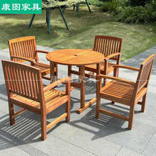 XZFD005户外实木桌椅组合柚木田园风格庭院家具 5件套可送货安装
