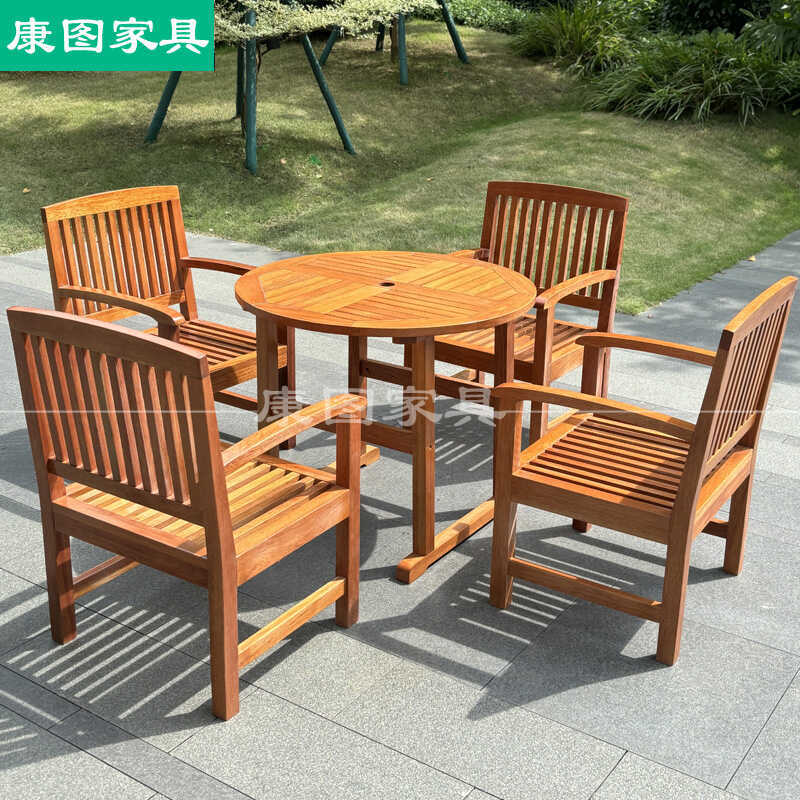 XZFD005户外实木桌椅组合柚木田园风格庭院家具 5件套可送货安装