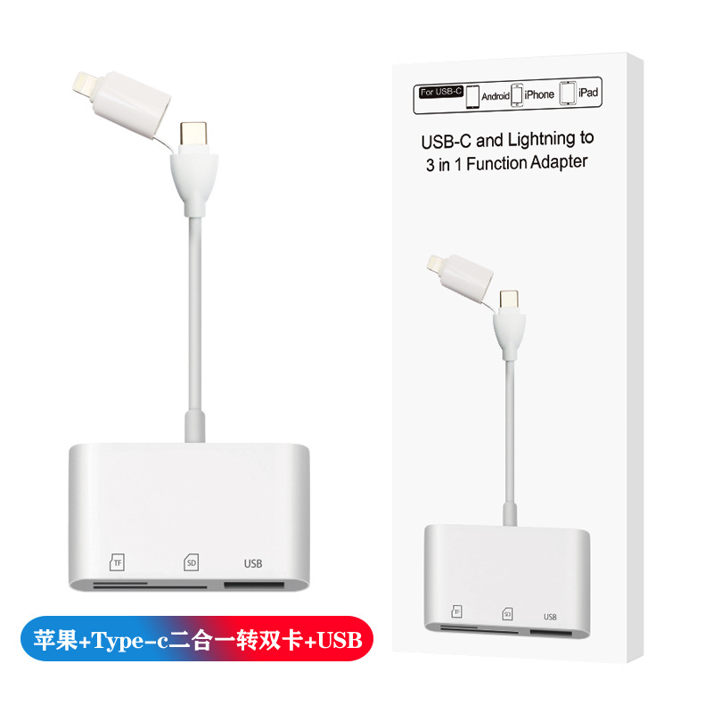 Adecuado para teléfonos móviles Apple 1615 Android, lector de tarjetas multifunción todo en uno con conexión Type-C para tarjetas SD, TF y CF.