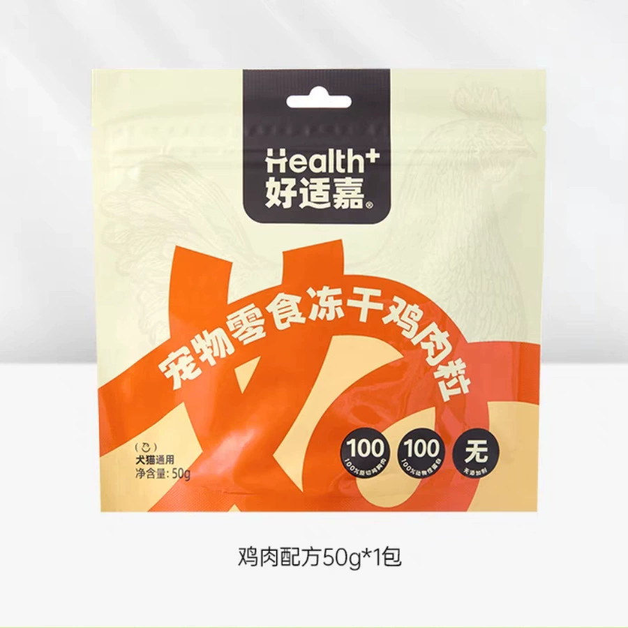 Ледяные сушеные куриные гранулы Haoshijia, утиные гранулы, мясные пирожки из клюквы, палочки кошачьей травы, гранулы свиной печени, универсальные для собак и кошек.