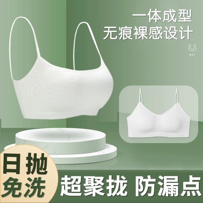 Disposable Intimates Women's Suit Sterilized Disposable Bra Business Trip Military Training Daily Disposable Intimates Factory Wholesale