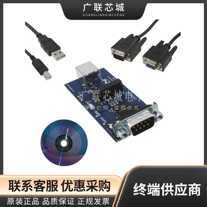 CP2102EK  CP2109 桥接器 接口 评估板 USB to UART/RS-232 全新