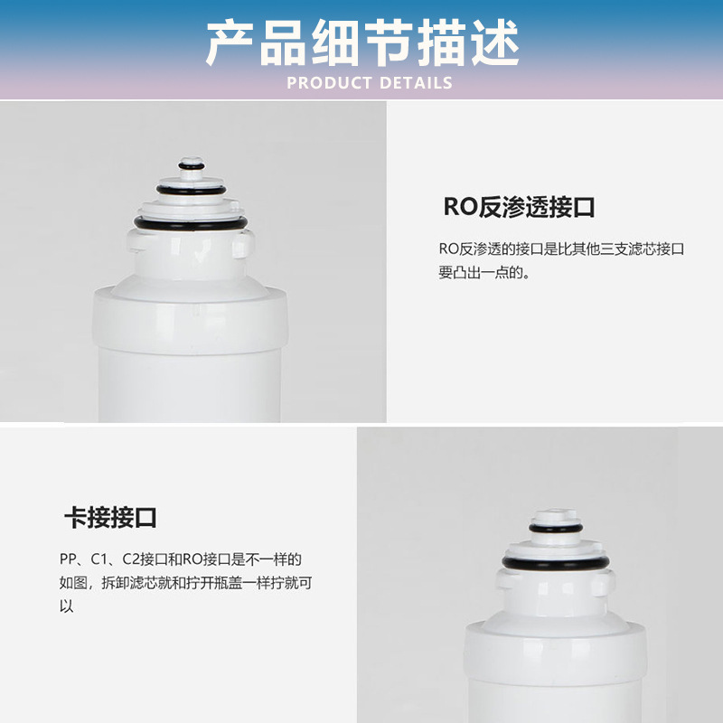 適用美浄水器フィルタF1家庭用接続式ro膜逆浸透フィルタ一体型浄水機フィルタ|undefined