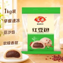 安井豆沙包红豆包1kg*8袋早餐面点包子速冻馒头蒸煮豆沙点心糕点