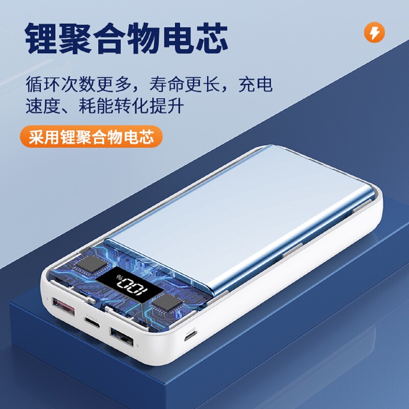 充电宝20000毫安超大容量自带线闪快充移动电源便携墙插二合一|undefined
