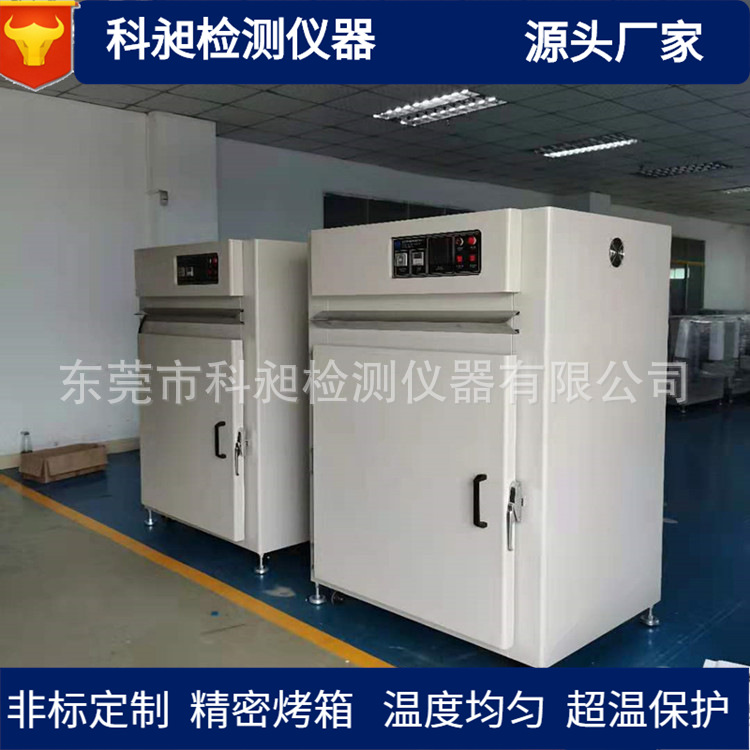 广东生产橡胶二次硫化烘箱不锈钢LED光电烤箱工业精密烘烤箱